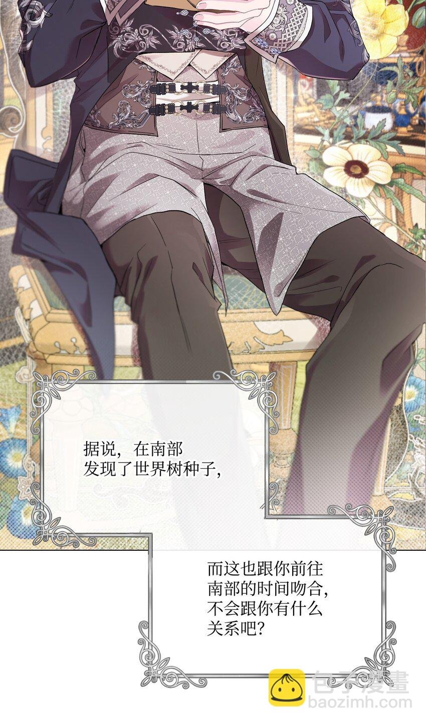 100 暗潮涌动