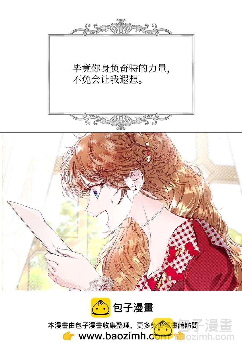 100 暗潮涌动