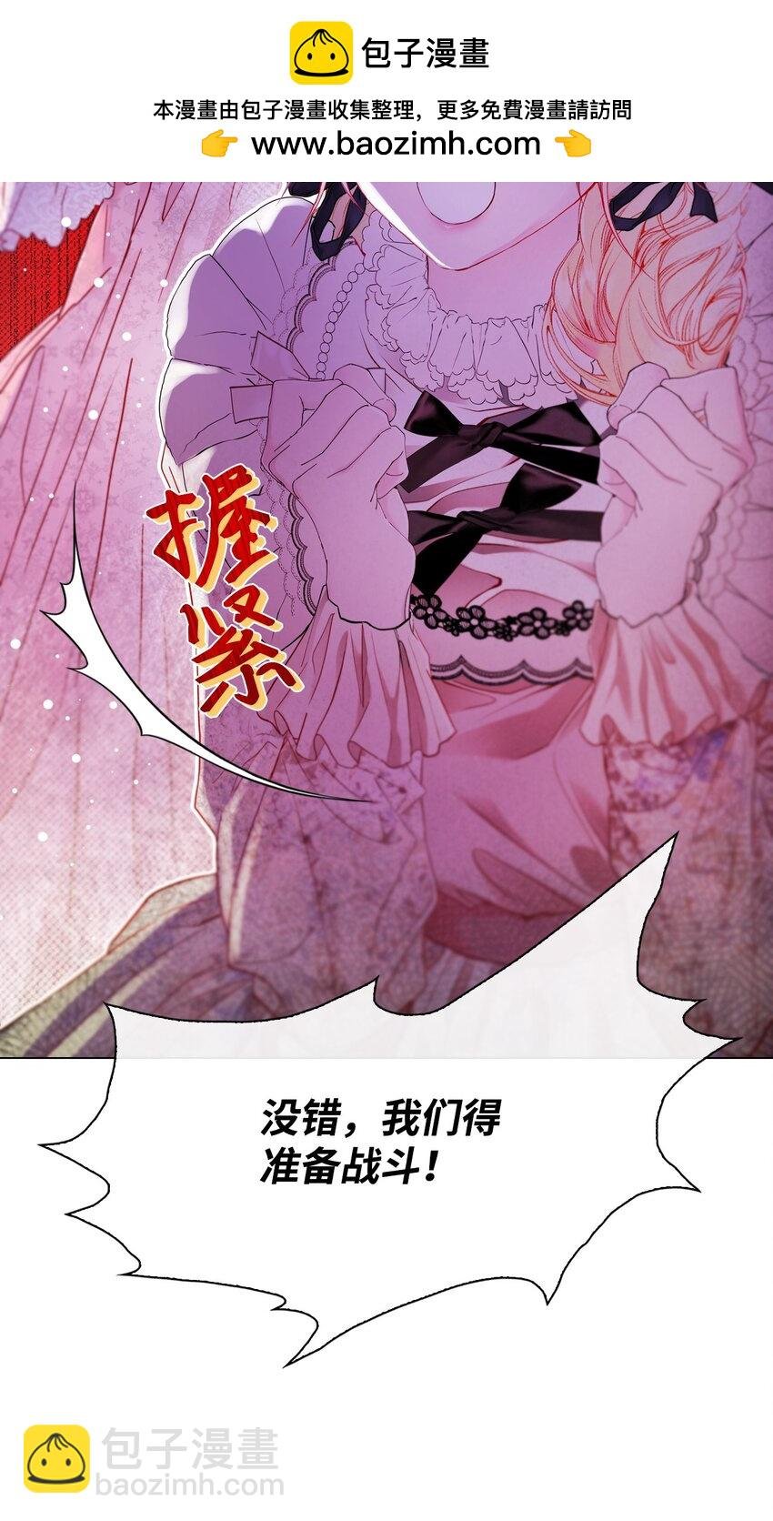 101 你的骑士
