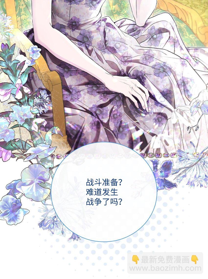 101 你的骑士