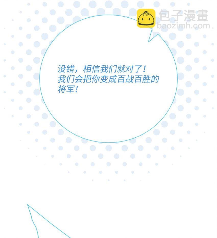 101 你的骑士