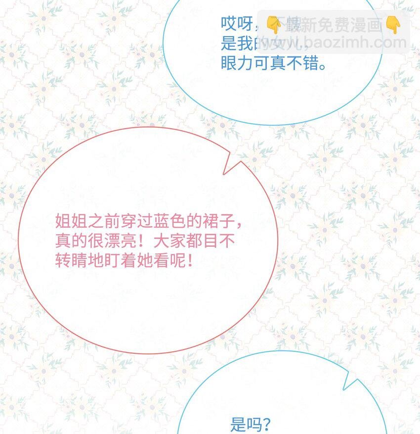 101 你的骑士
