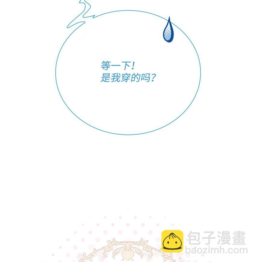 101 你的骑士