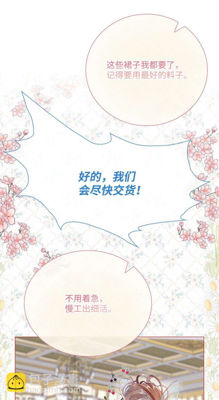 101 你的骑士