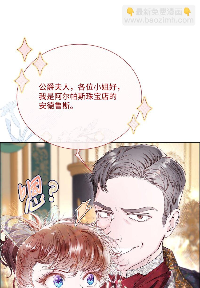 101 你的骑士