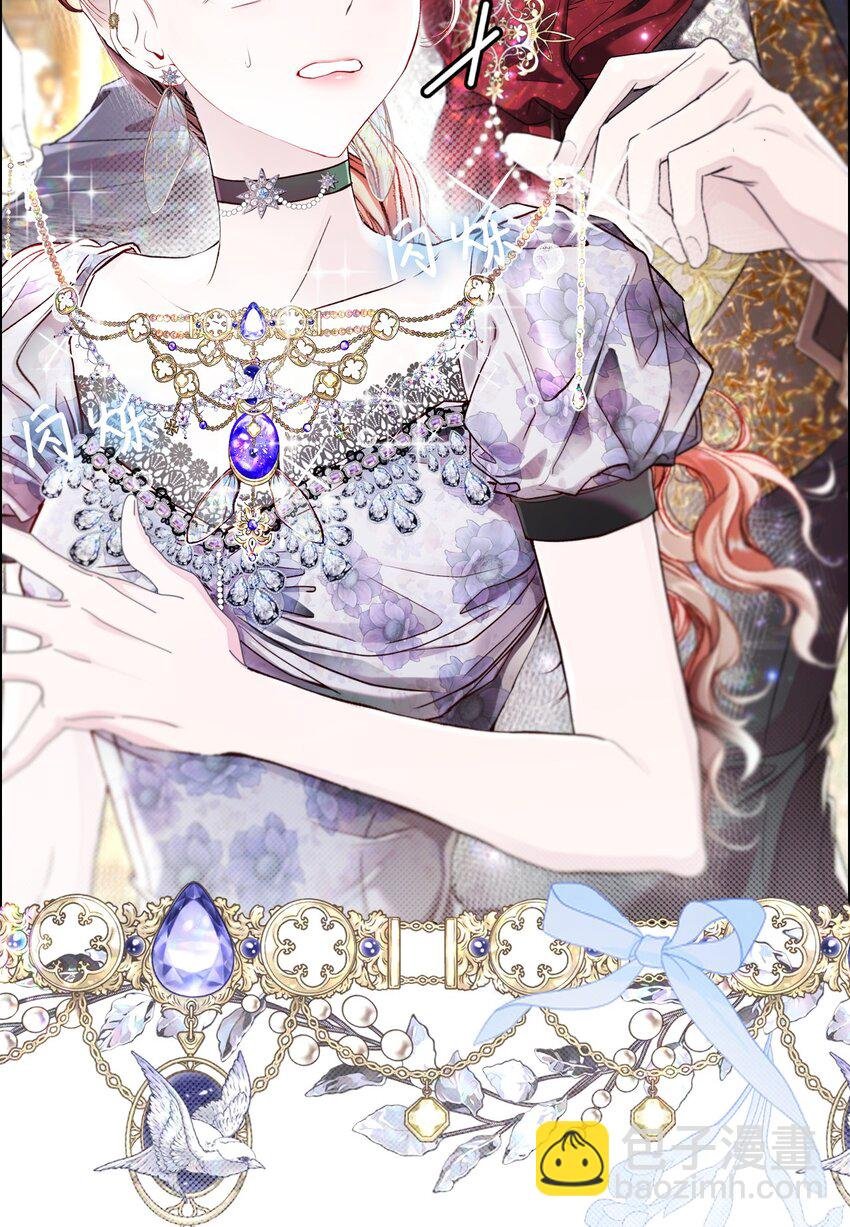 101 你的骑士