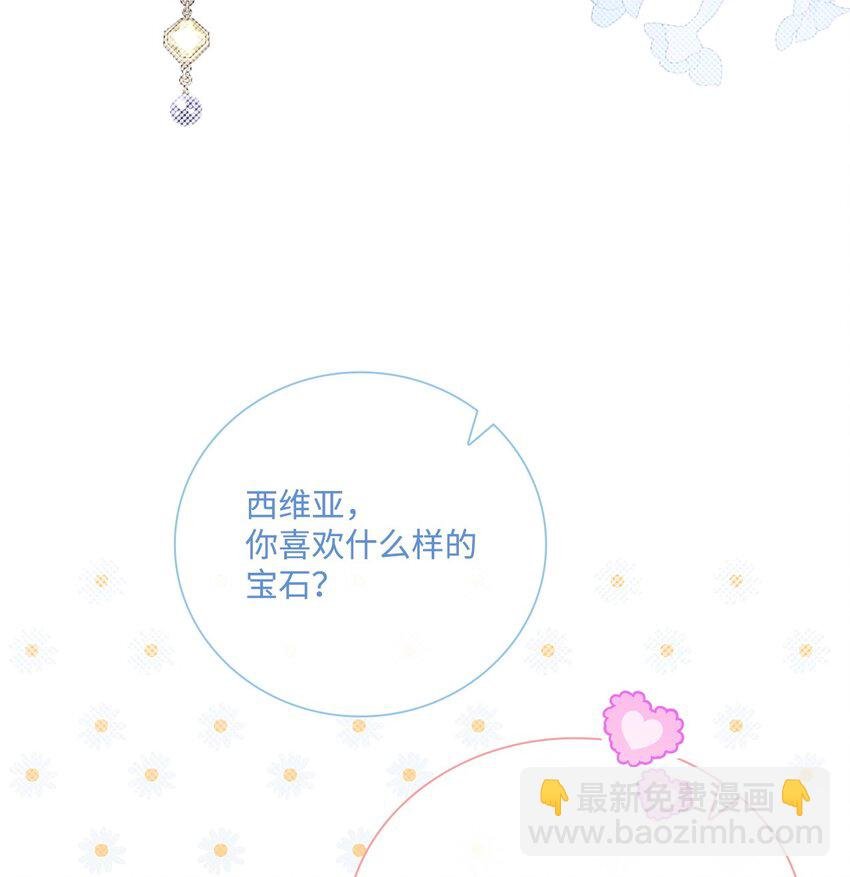 101 你的骑士