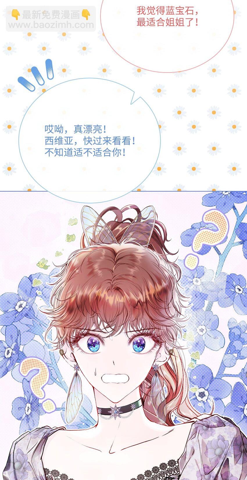 101 你的骑士