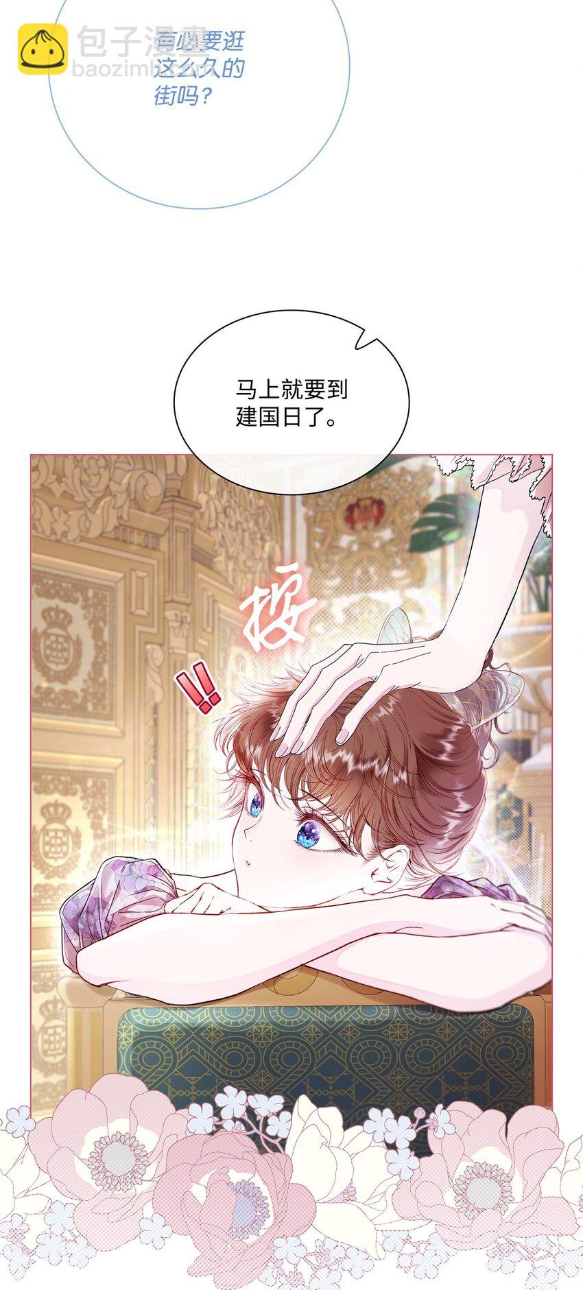 101 你的骑士