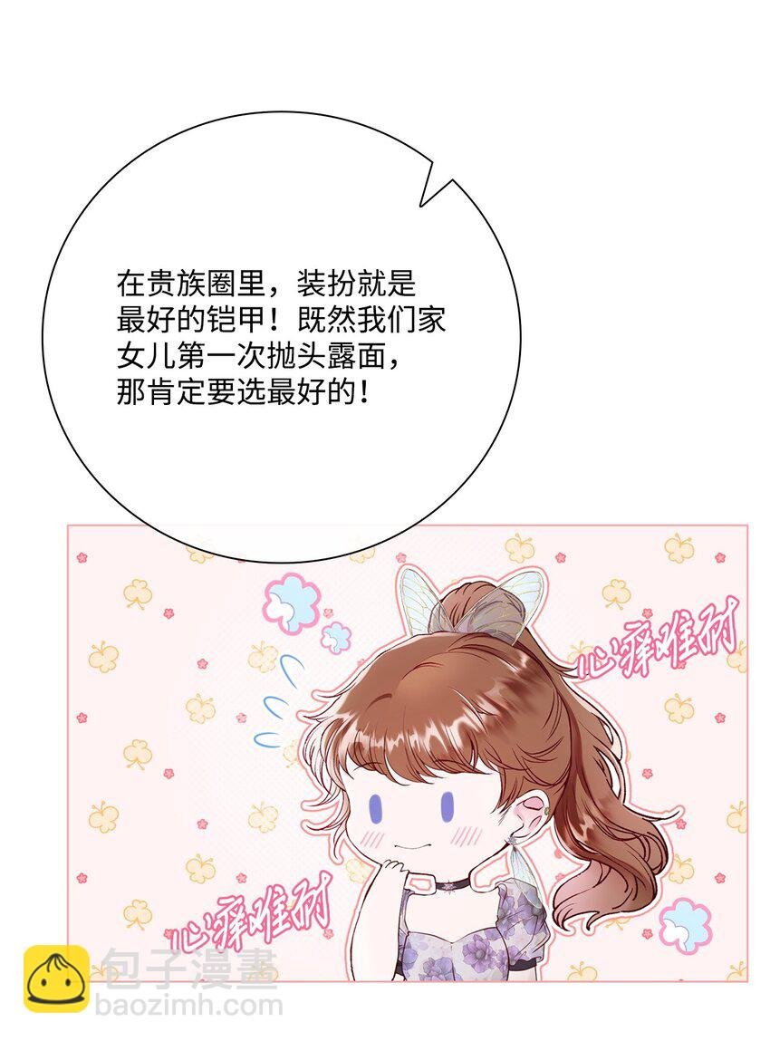 101 你的骑士