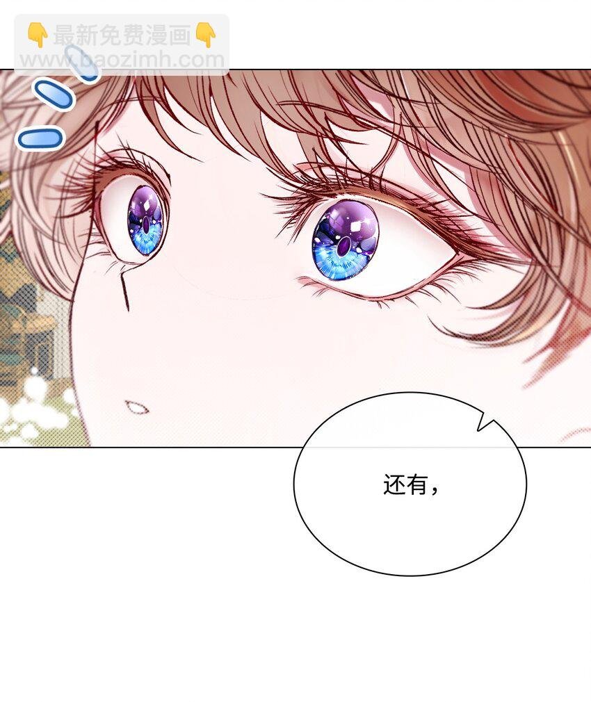 101 你的骑士