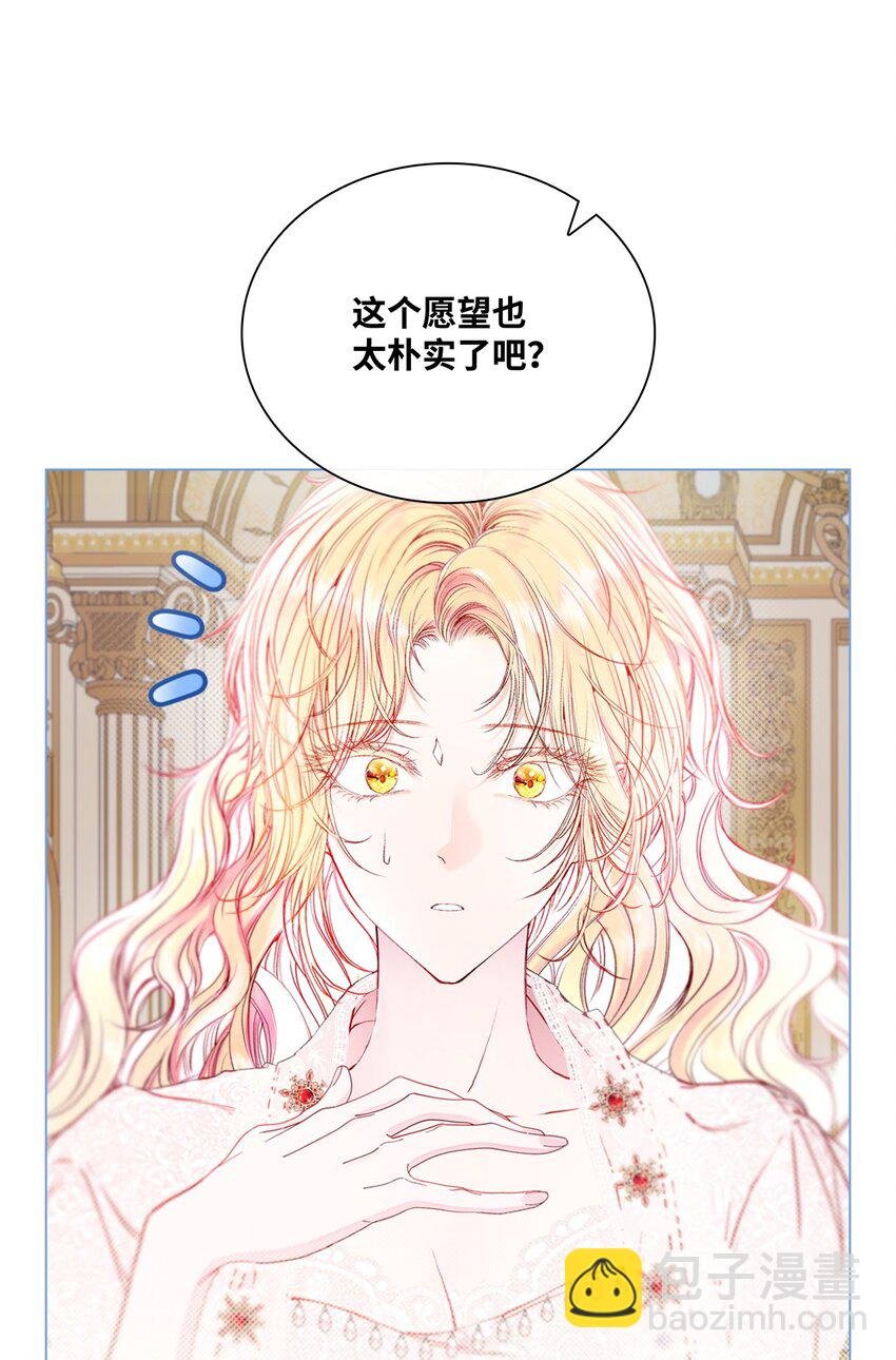 101 你的骑士