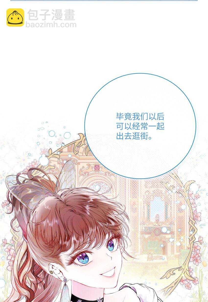101 你的骑士