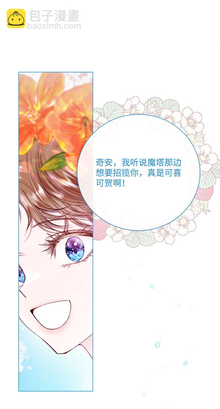 102 真假西维亚