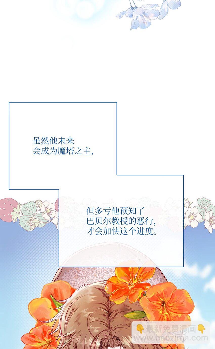 102 真假西维亚