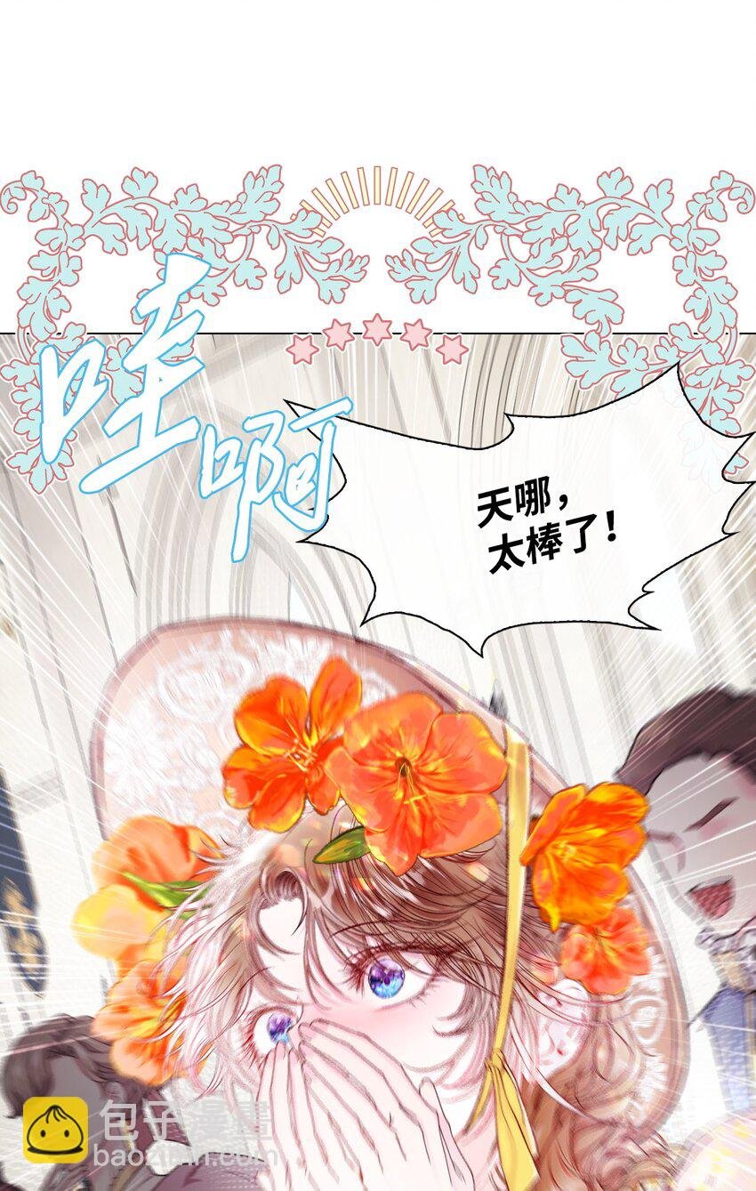 102 真假西维亚