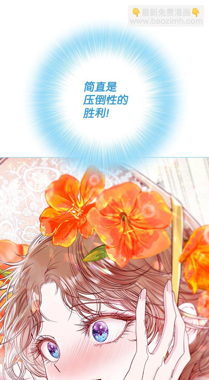 102 真假西维亚