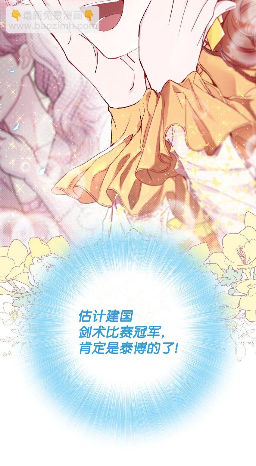 102 真假西维亚