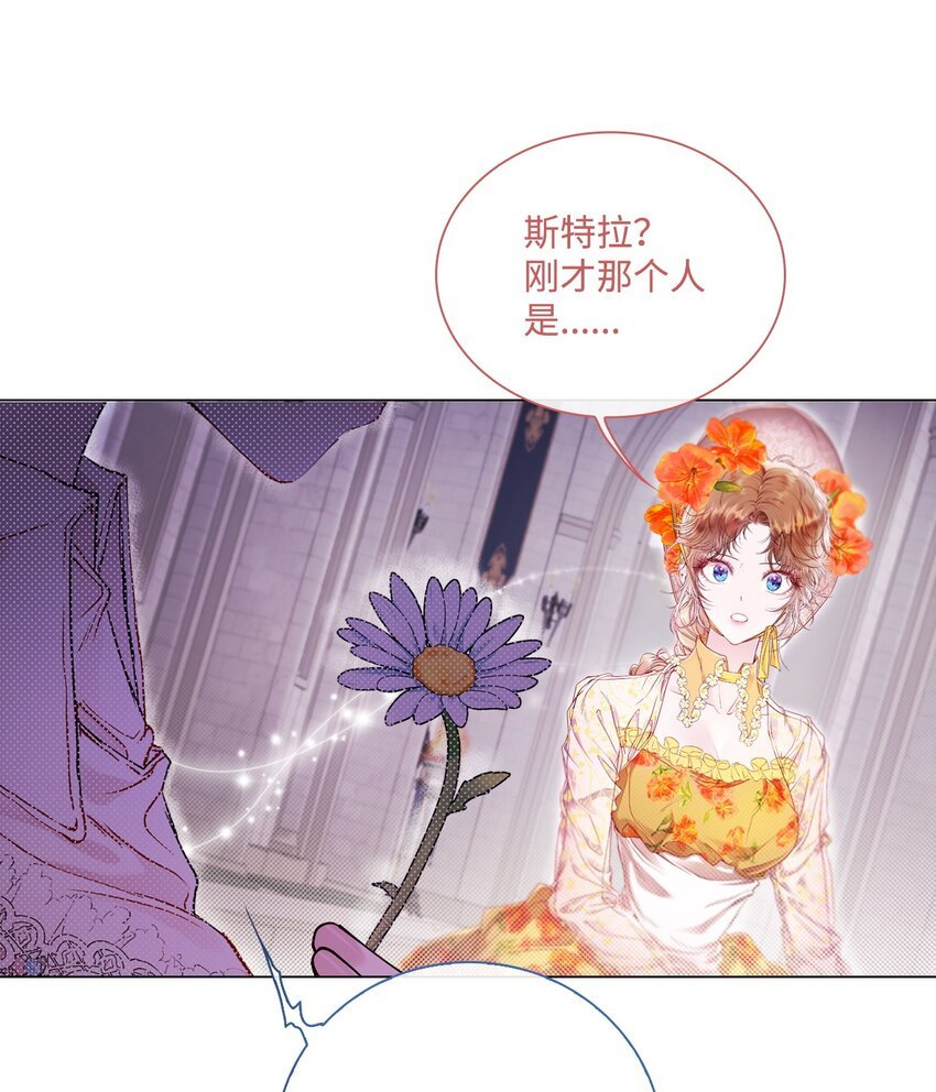 102 真假西维亚
