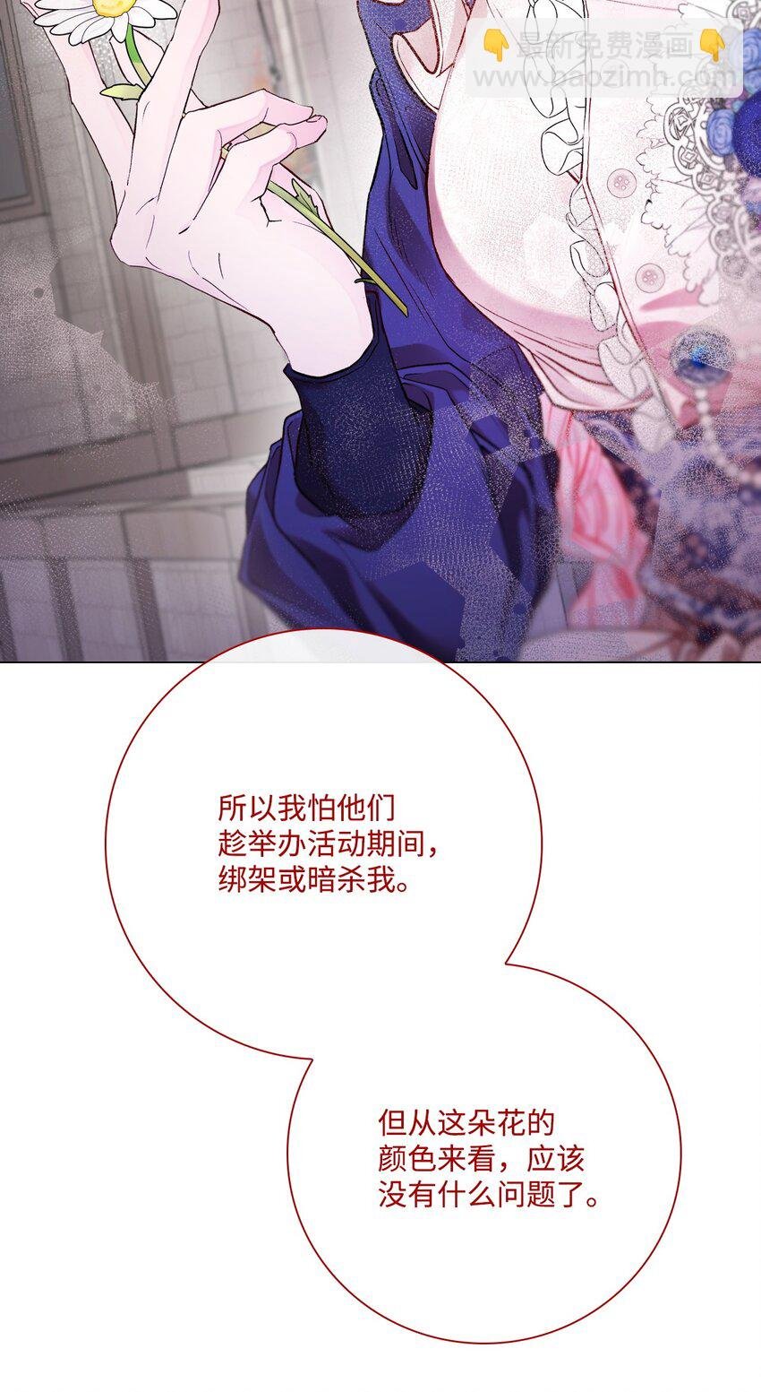 102 真假西维亚