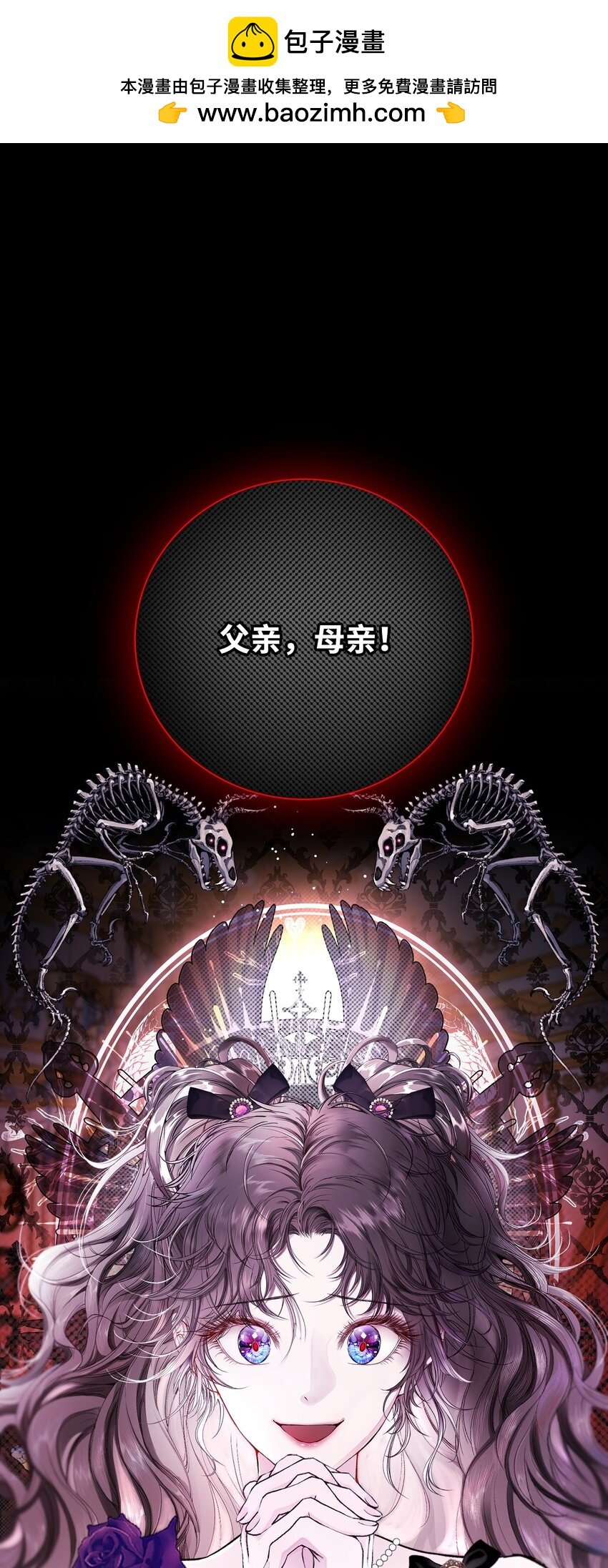 103 对峙