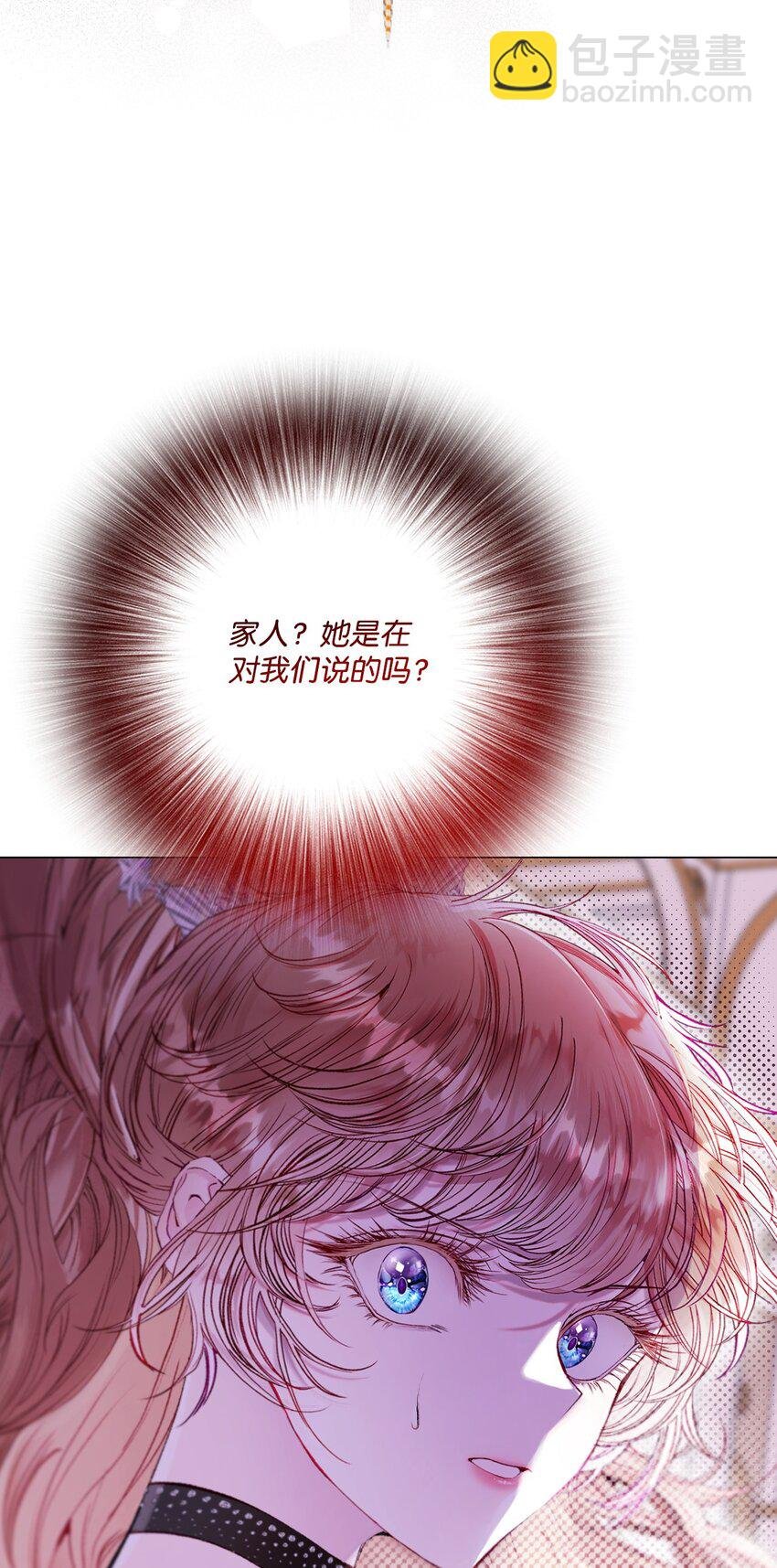 103 对峙