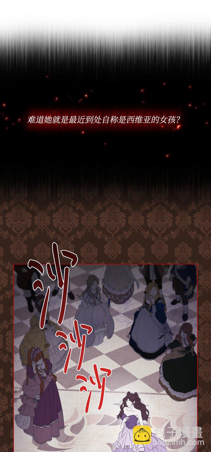 103 对峙