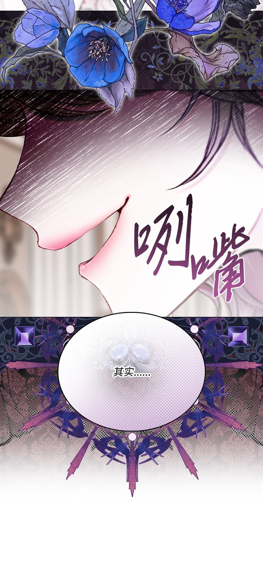 103 对峙