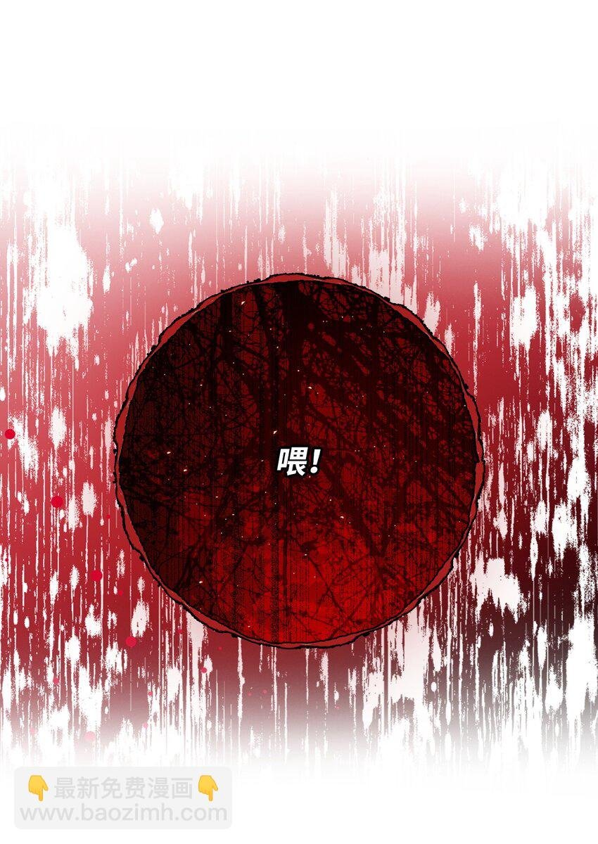 103 对峙