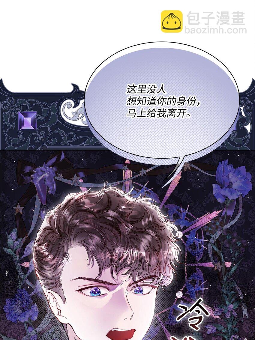 103 对峙