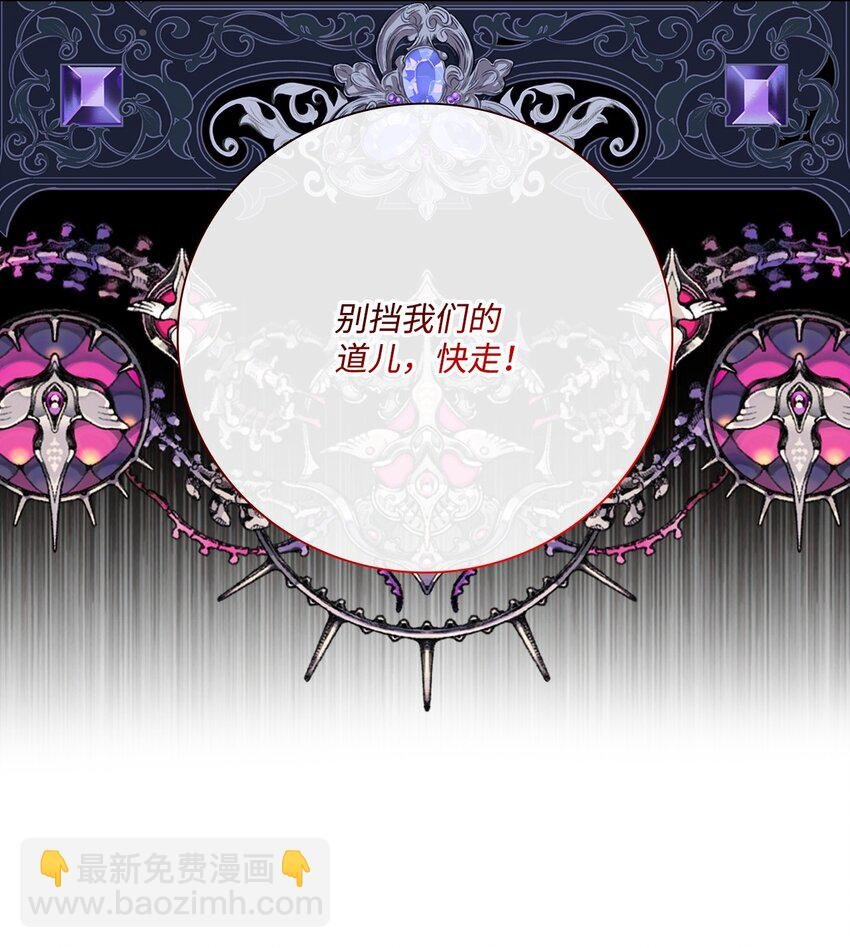 103 对峙