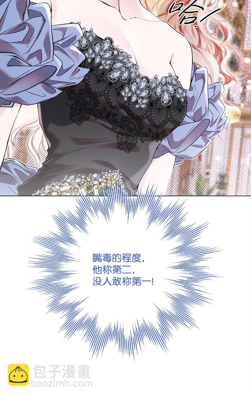 103 对峙