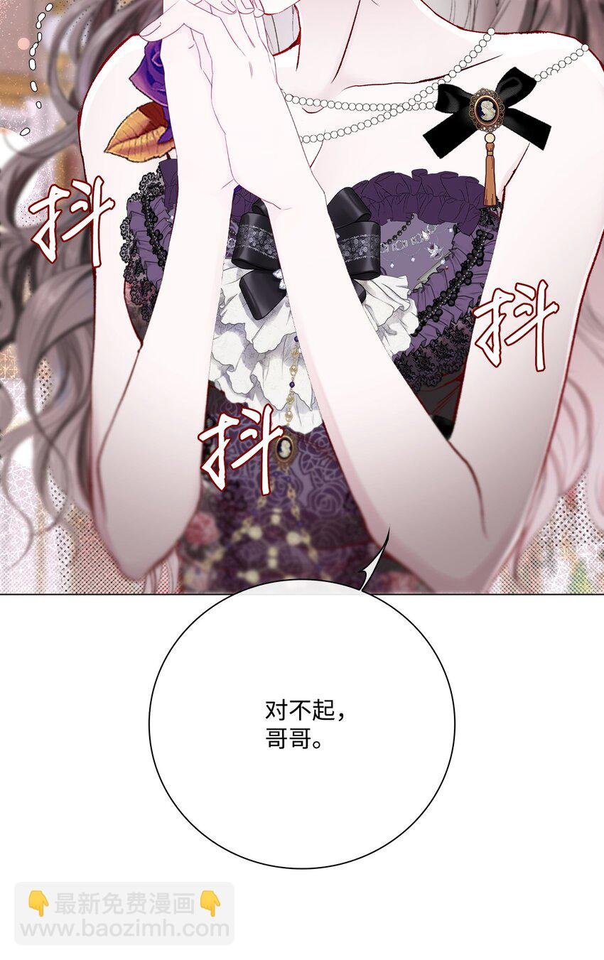103 对峙