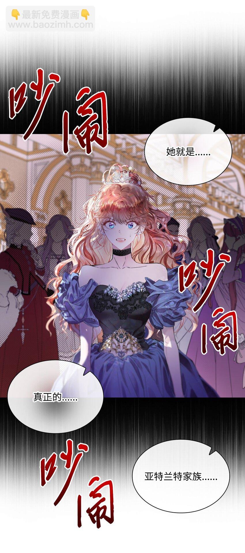 103 对峙