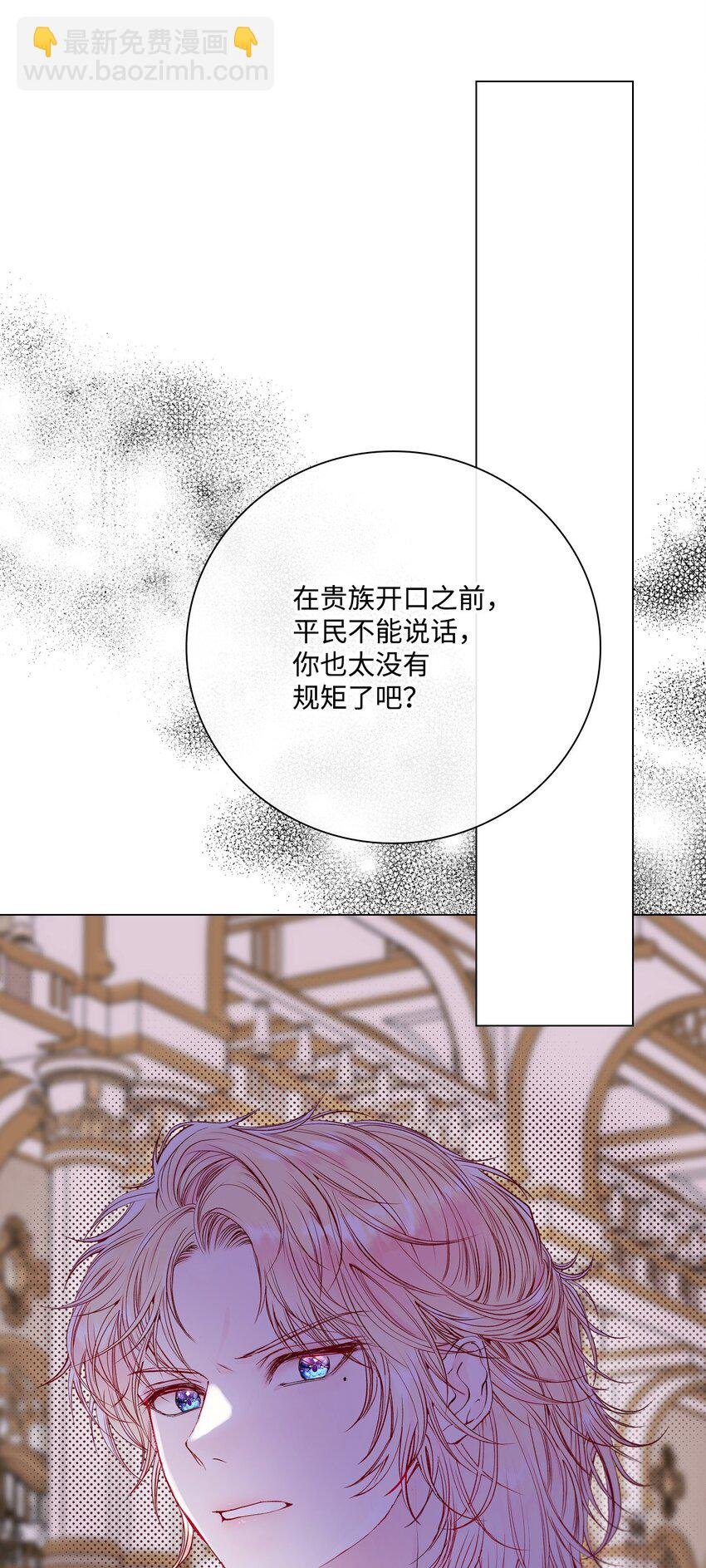 103 对峙