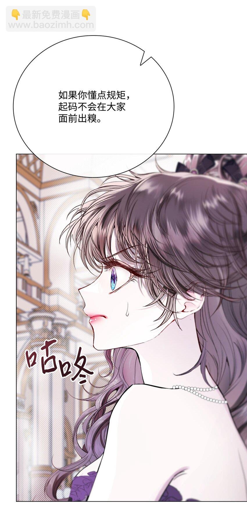 103 对峙