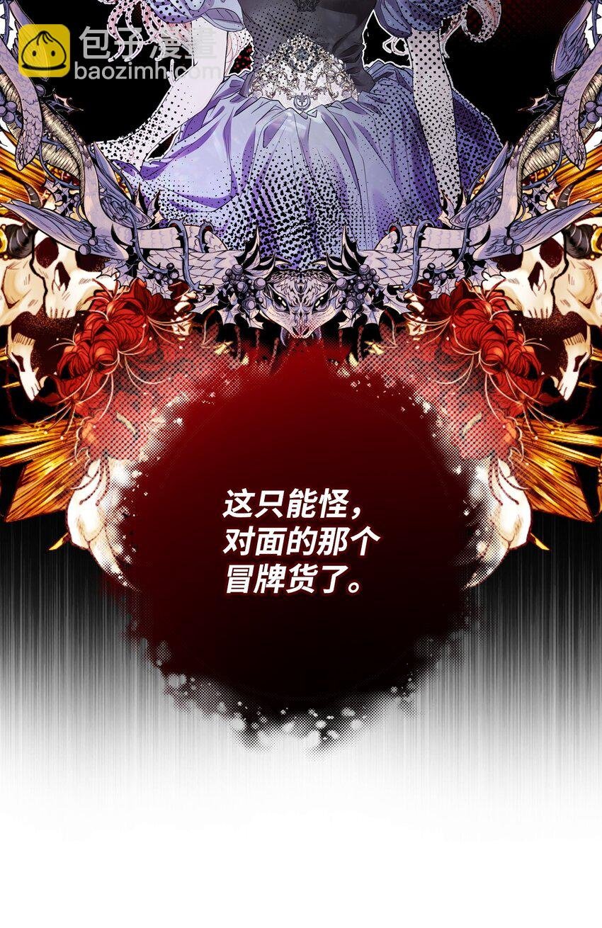 103 对峙