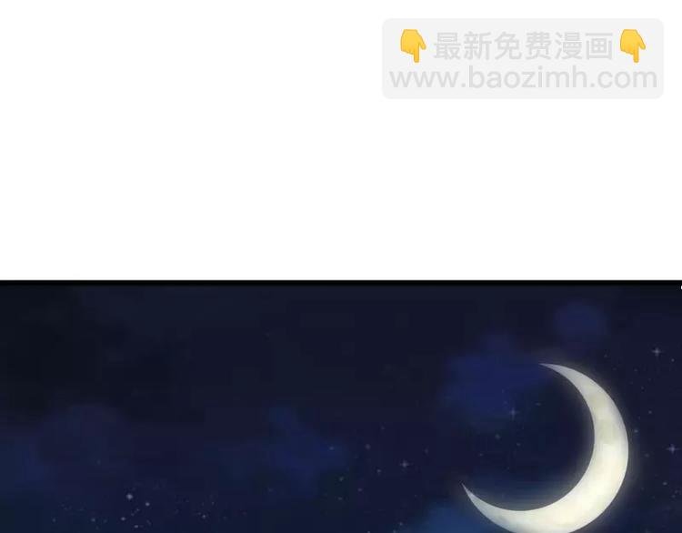 第1话 为什么不是她