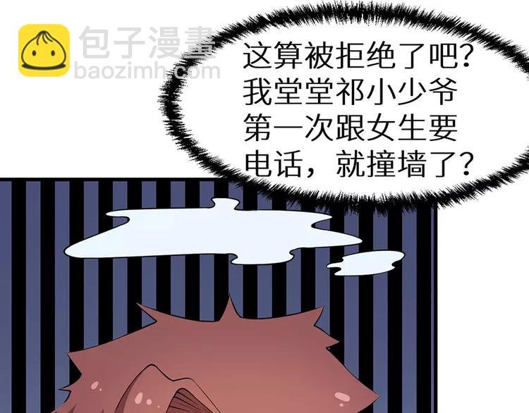 第9话 家庭聚会