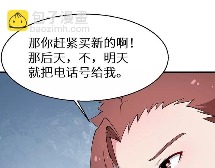 第9话 家庭聚会