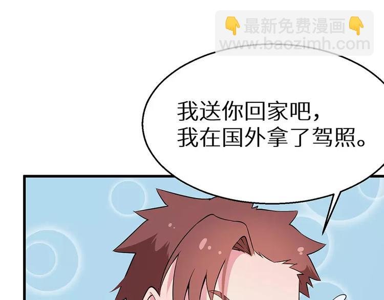 第9话 家庭聚会