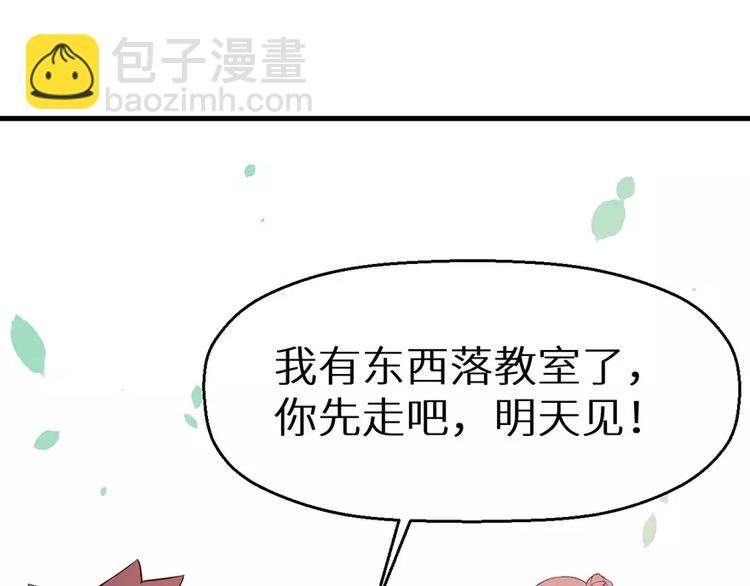 第9话 家庭聚会