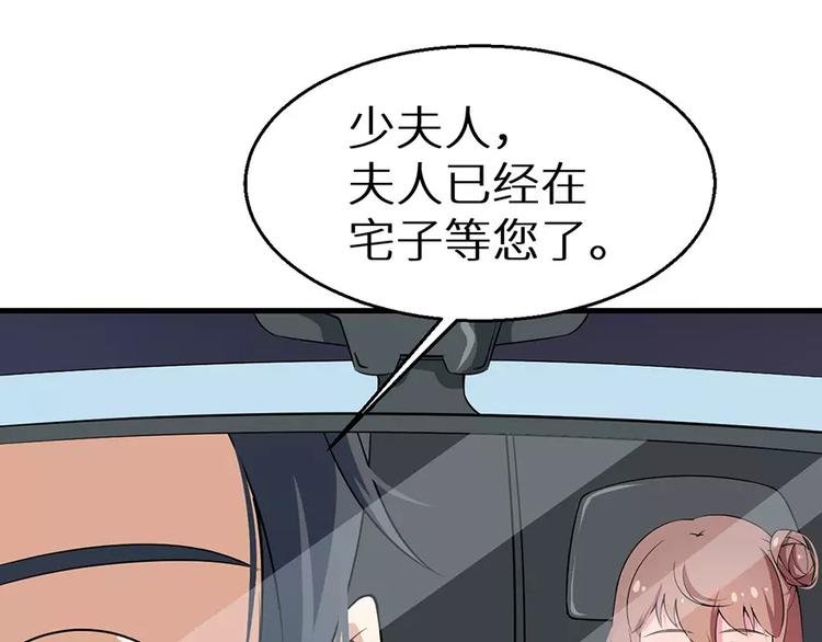 第9话 家庭聚会