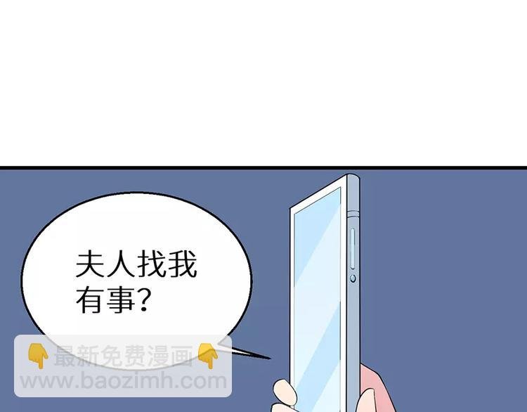 第9话 家庭聚会