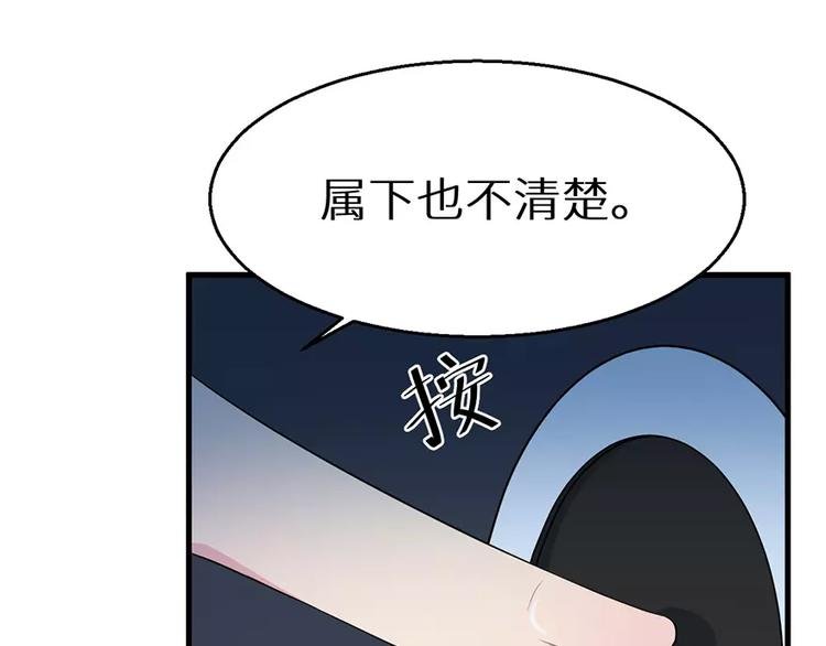 第9话 家庭聚会