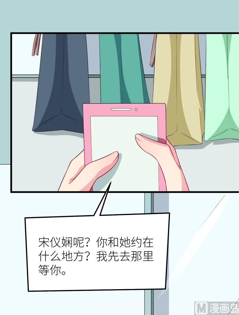102遭遇绑架