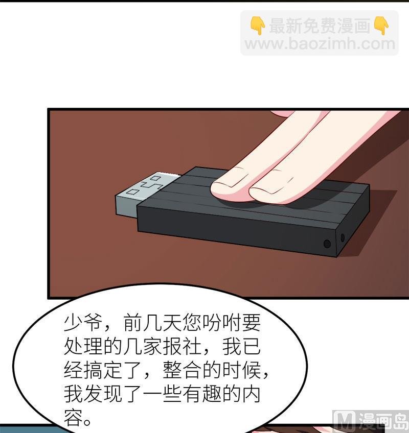 102遭遇绑架