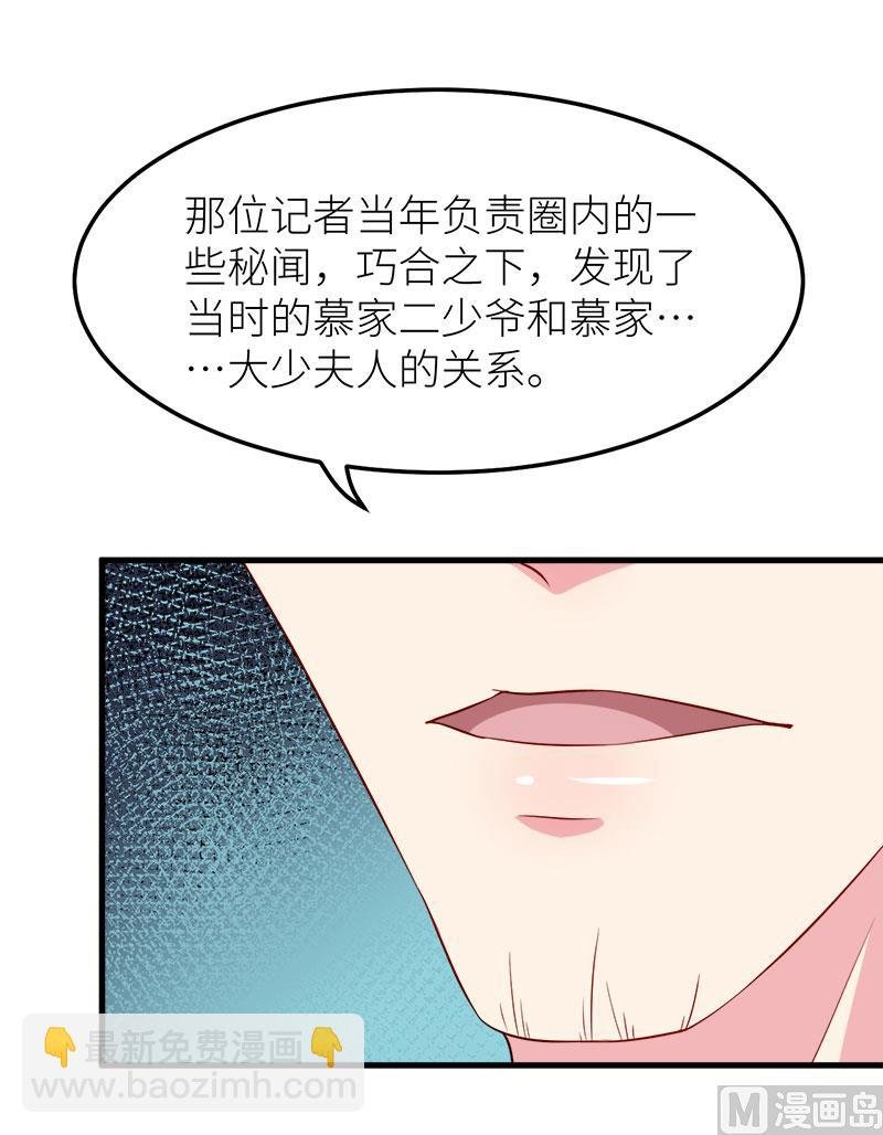 102遭遇绑架