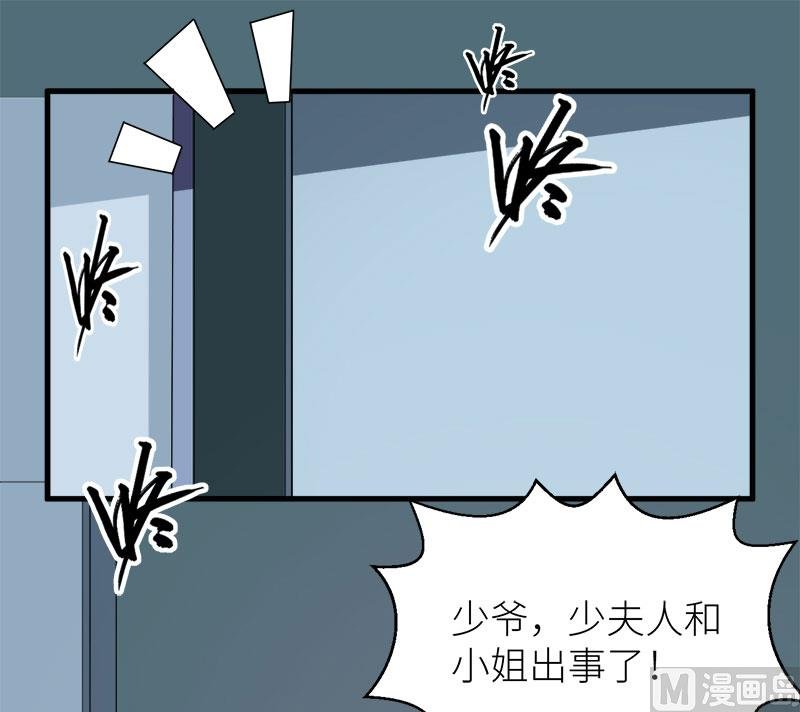 102遭遇绑架
