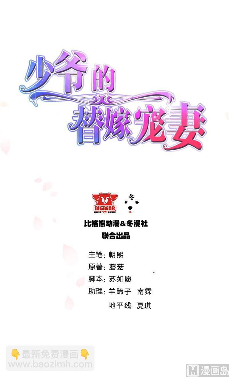 103和解